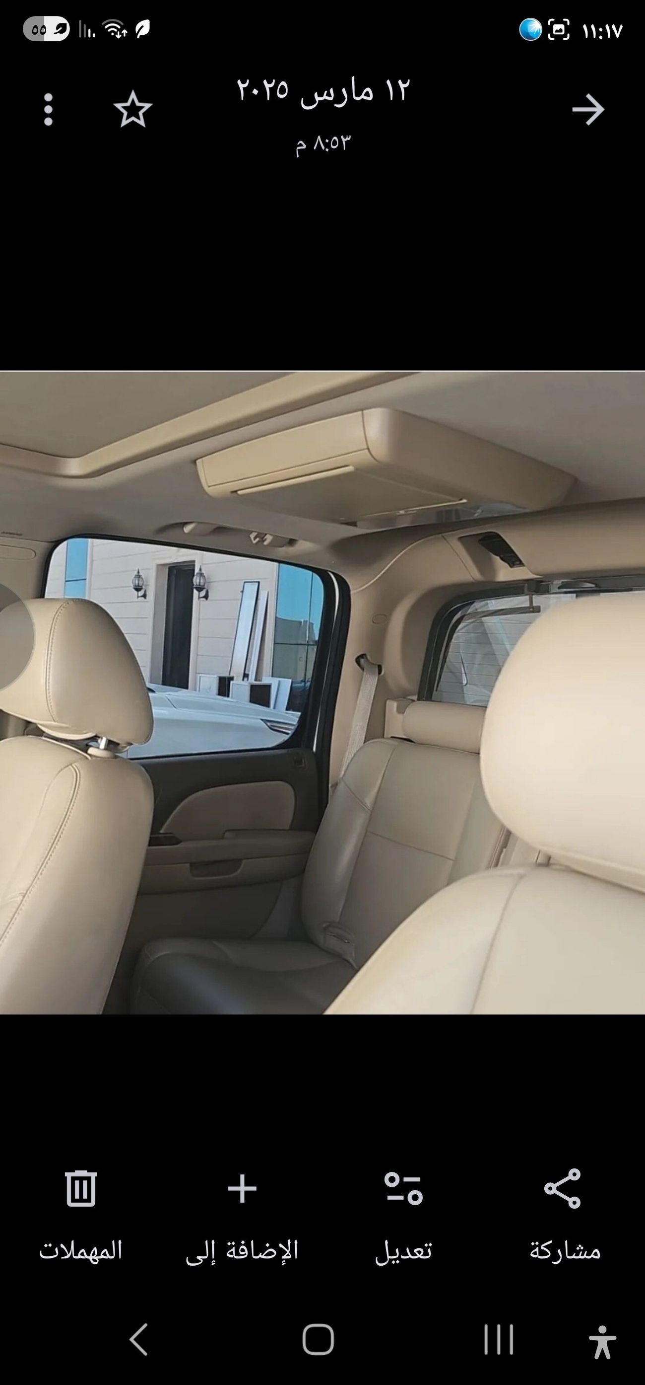 شيفروليه أفالانش