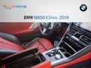 بي أم دبليو M850i xDrive 4.0L