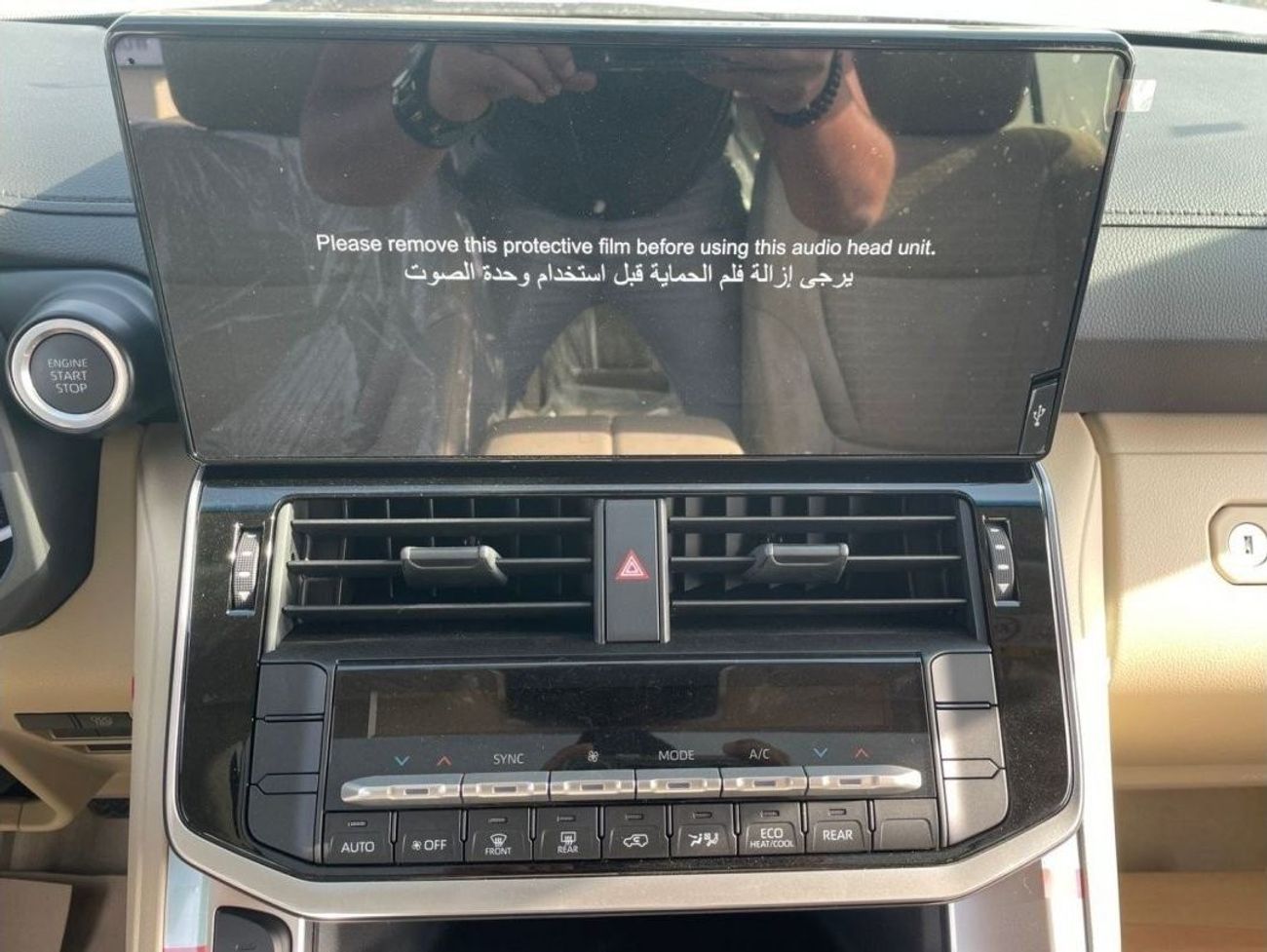 Toyota Land Cruiser LC300 - GXR // 3.5 L // 360 CAMARA - MODEL 2023