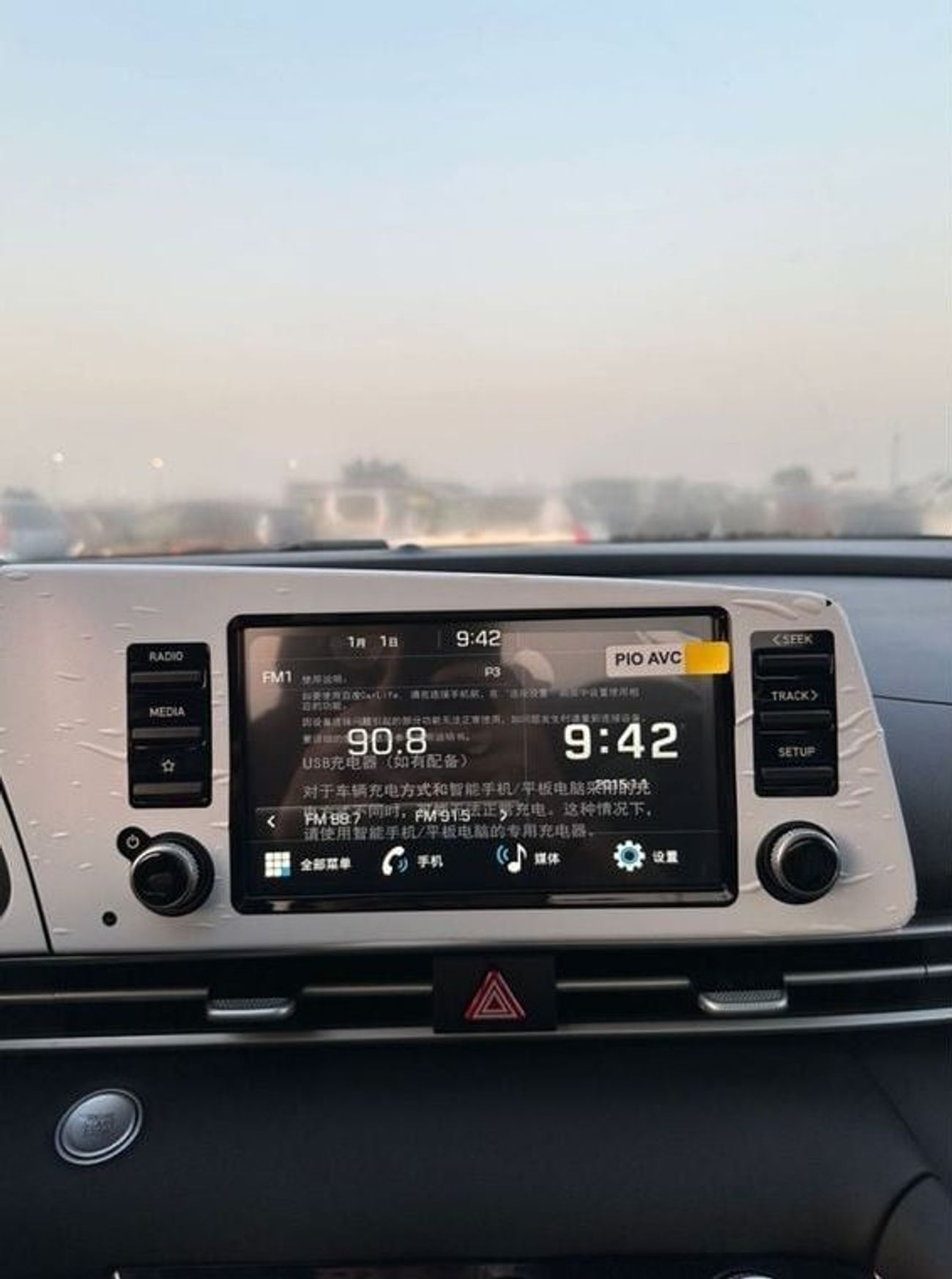 هيونداي إلانترا Comfort 1.6L