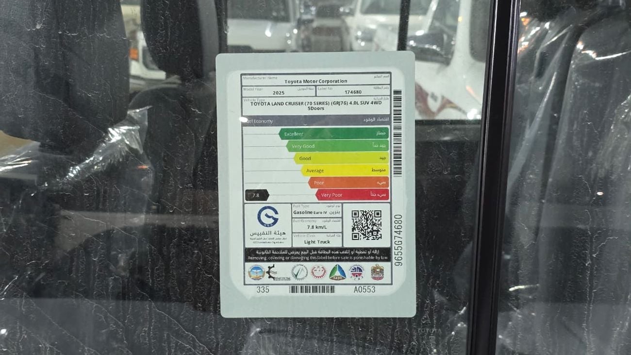 تويوتا لاند كروزر 70 Std 4.0L 4WD