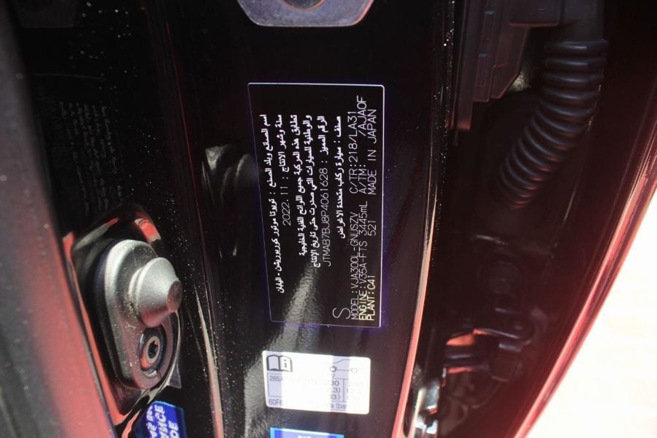 Toyota Land Cruiser GR SPORT,GCC