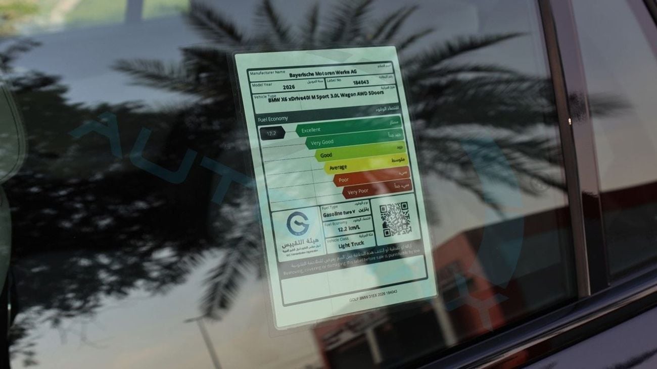 BMW X6M xDrive 40i 3.0T 2026 GCC 0Km With 2 Years Unlimited Mileage Warranty @Official Dealer