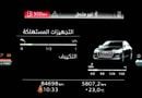 أودي A6 40 TFSI 2.0L
