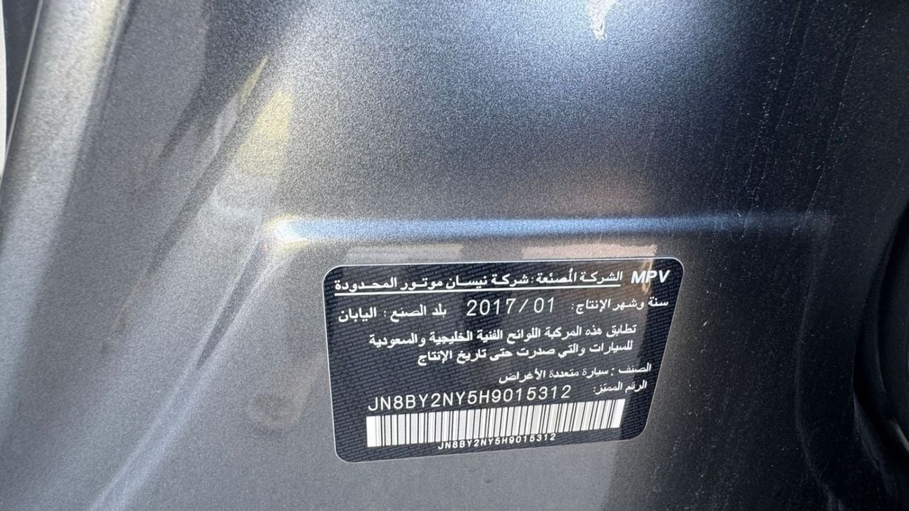 Nissan Patrol SE Titanium 4.0L GCC NO ACCIDENTS