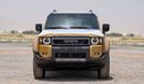 تويوتا برادو PRADO 250 2.4P AT FIRST EDITION MY2025 – SAND & GREY ROOF