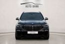 بي أم دبليو X5 M50i EXCLUSIVE M50i GCC - No Accident - FSH - Under warranty