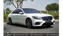 مرسيدس بنز S 560 CLEAN TITEL