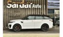 Land Rover Range Rover Sport SVR 2019