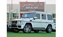 مرسيدس بنز G 63 AMG