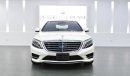 مرسيدس بنز S 400 Hybrid