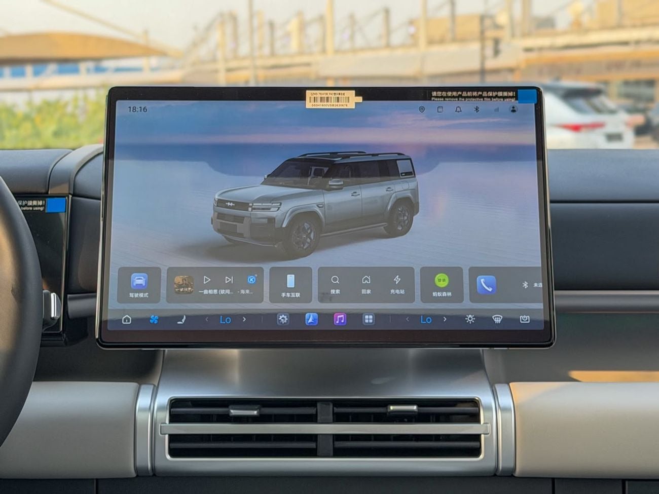 BYD Leopard 7 STD  (NON GCC) Ultra | 1.5L Hybrid (Plug-In) | 490 Hp | Warranty  Service
