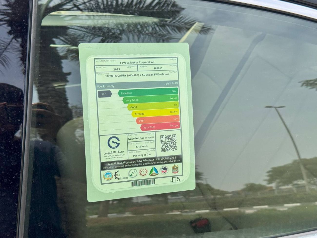 Toyota Camry (FOR EXPORT ONLY) 2025 TOYOTA CAMRY LE 2.5L PETROL GCC BRAND NEW 0KM