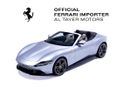 Ferrari Roma Spider