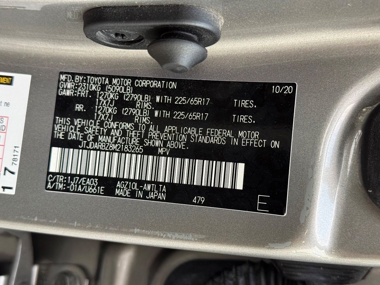 لكزس NX 300 2021 LEXUS NX300 FULL OPTIONS IMPORTED FROM USA