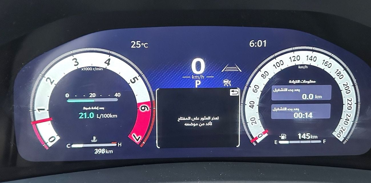 تويوتا لاند كروزر