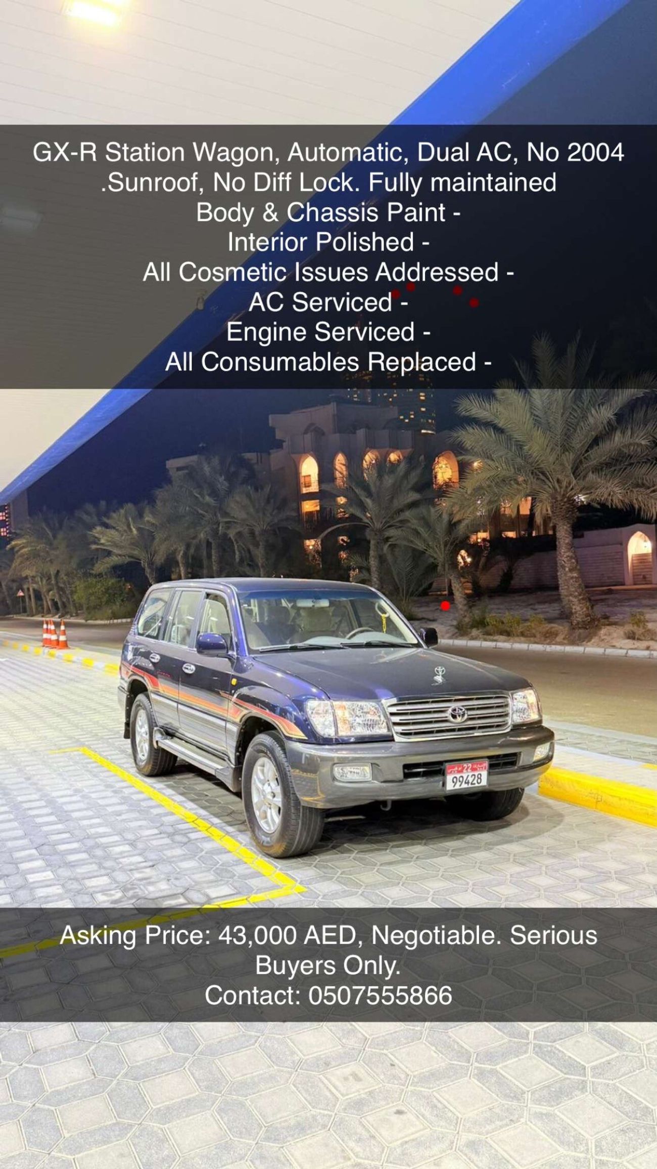 تويوتا لاند كروزر GXR