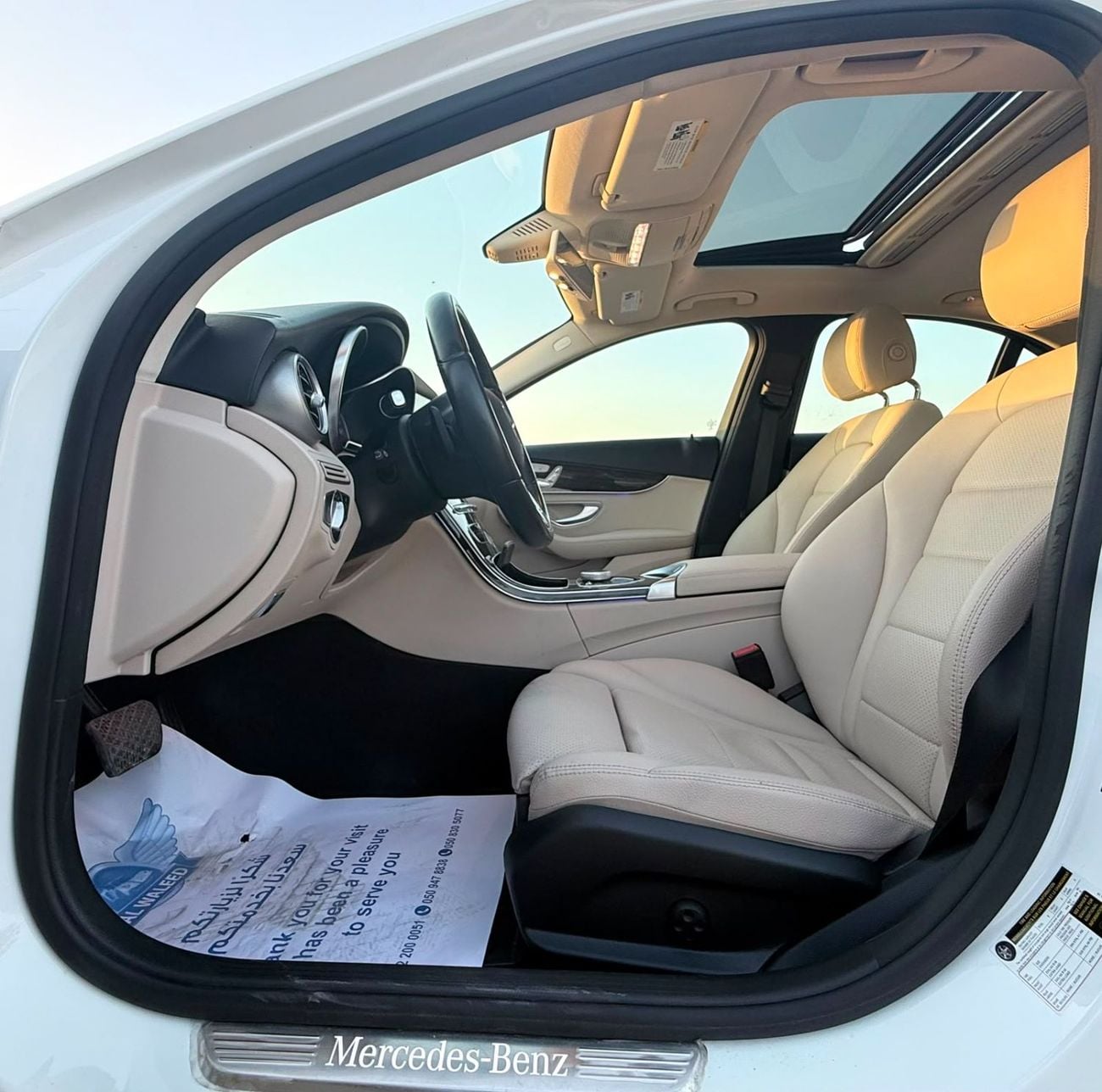 مرسيدس بنز C 300