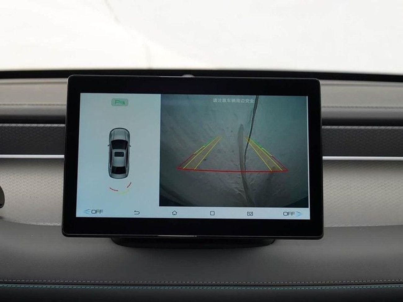 BYD QIN PLUS BYD Qin Plus 2025DM-i smart driving version55