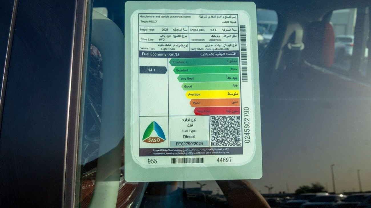 تويوتا هيلوكس S GLX 2.4L 4WD A/T