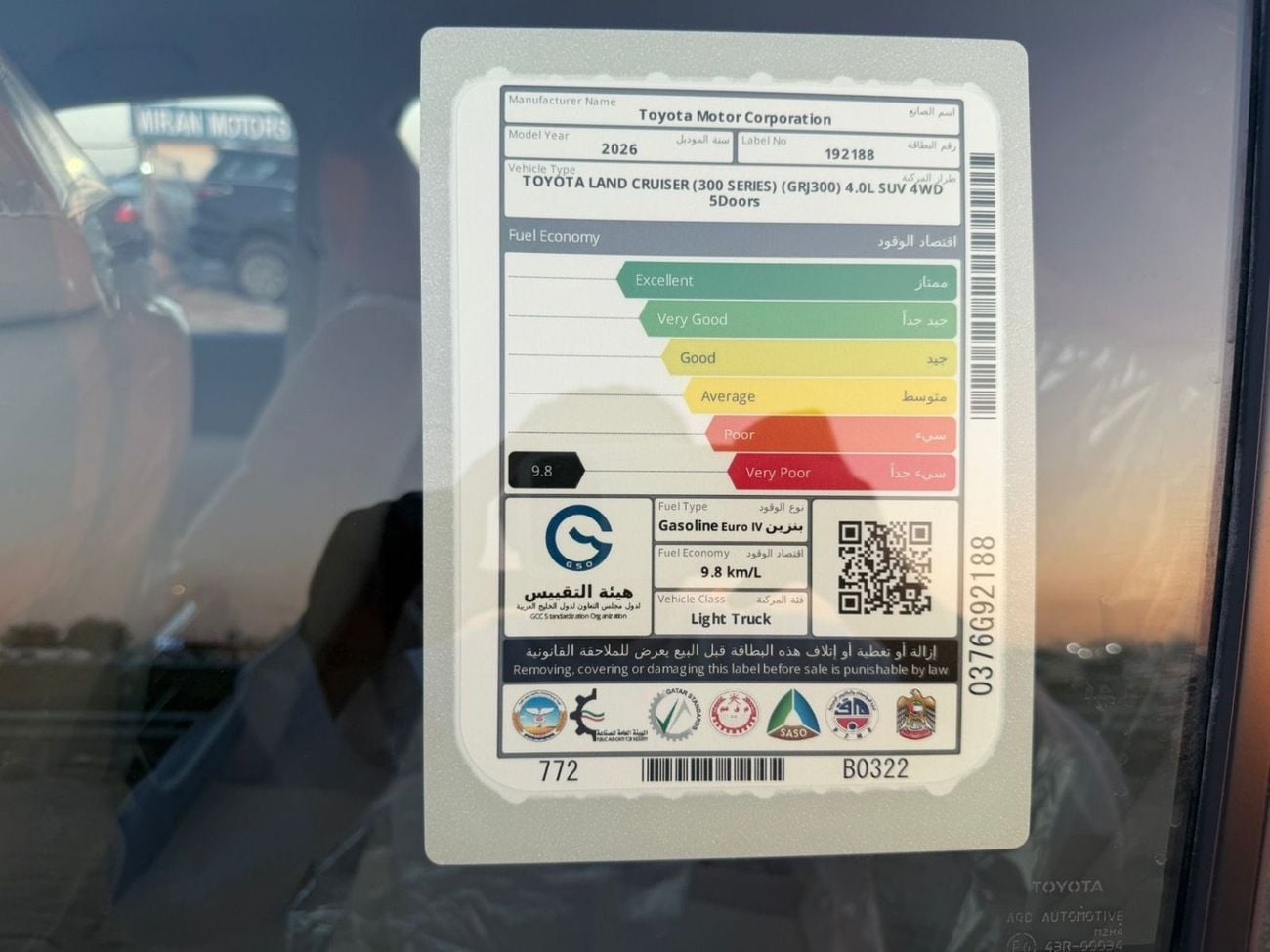 تويوتا لاند كروزر Toyota LC 4.0 basic 2026 GCC