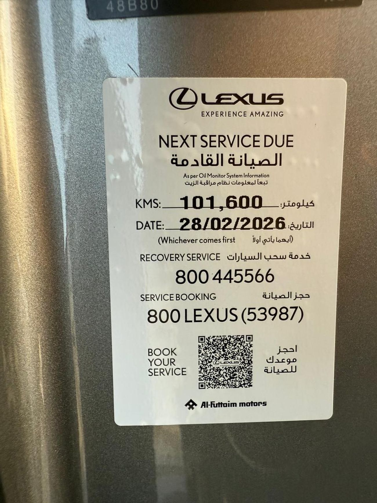 Lexus RX450h F-Sport 3.5L (308 HP)