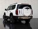 جيتور G700 FLAGSHIP