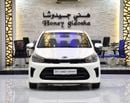 كيا بيجاس EXCELLENT DEAL for our KIA Pegas ( 2021 Model ) in White Color GCC Specs