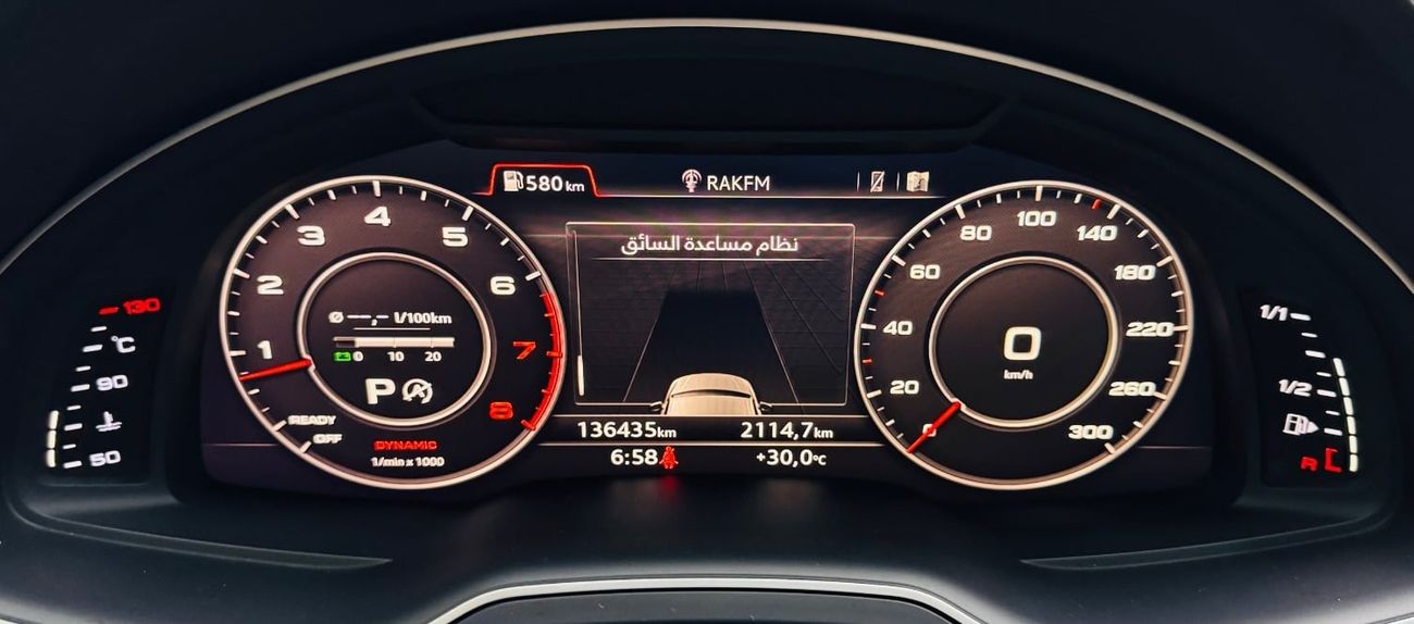 أودي Q7 45 TFSI quattro 3.0L