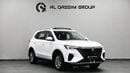رووي RX5  Brand New | Full option | V4 1.5L | Warranty Till 2028 | Brand New | AED 950 monthly with 0% Downpay