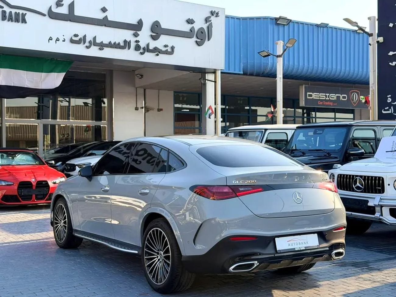Mercedes Benz GLC200 GLC 200 Coupe | GCC Specs
