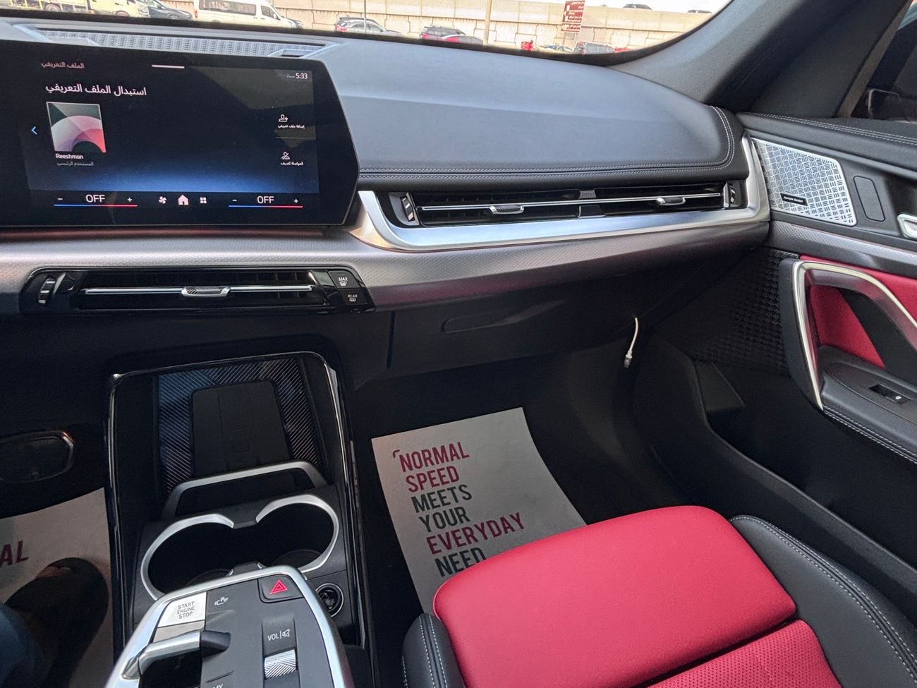 BMW X1 Veganza Coral Red/Black Interior