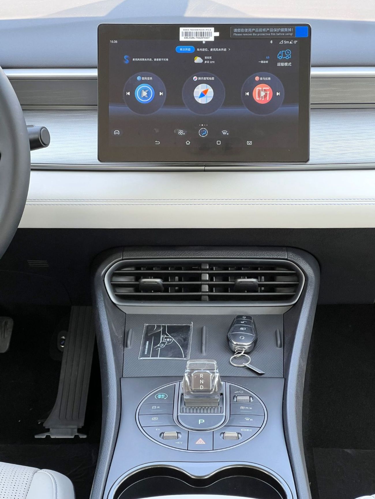 BYD Seal 05 DM-i BYD Seal 05 DM-i BYD Seal 05 DM-i (PHEV)-1.5L-Model: 2025