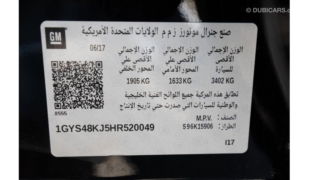 كاديلاك إسكالاد ESV بريميوم ESV بريميوم