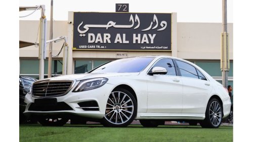 مرسيدس بنز S 500 هاي