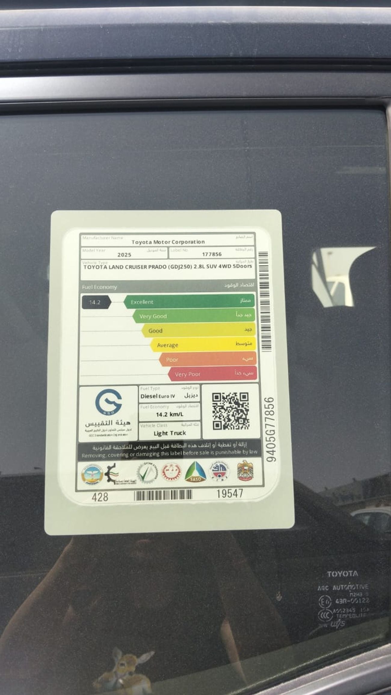 Toyota Prado 