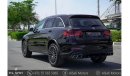 مرسيدس بنز GLC 300 4MATIC