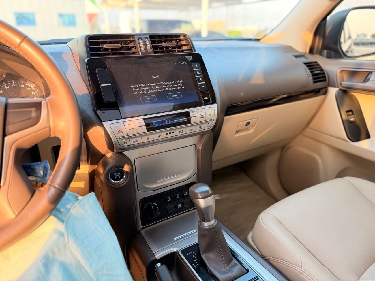 Toyota Prado TX-L 4.0L
