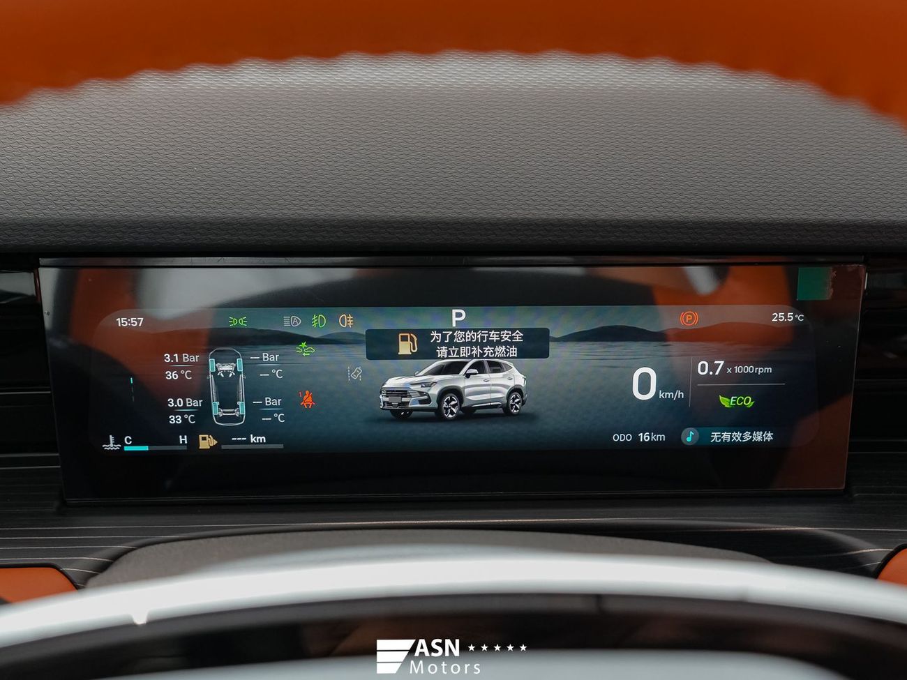 جيتور داشينج 1.5 Turbo 2026 (Export Only)