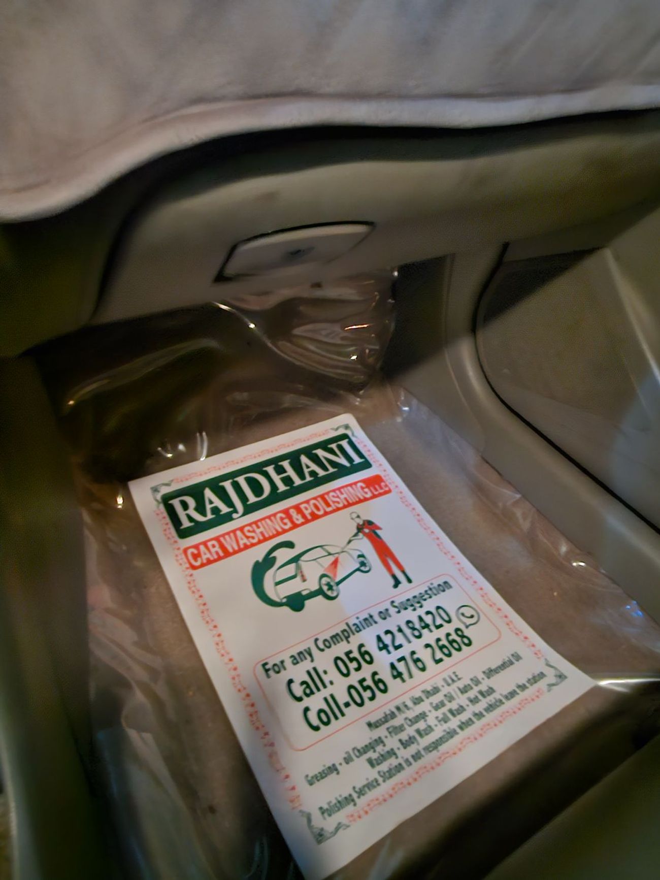 نيسان ألتيما S 2.5L Gcc