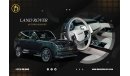 لاند روفر رانج روفر أوتوبايوجرافي P530 | Brand New | 2023 | 4.4L V8 | FULLY LOADED