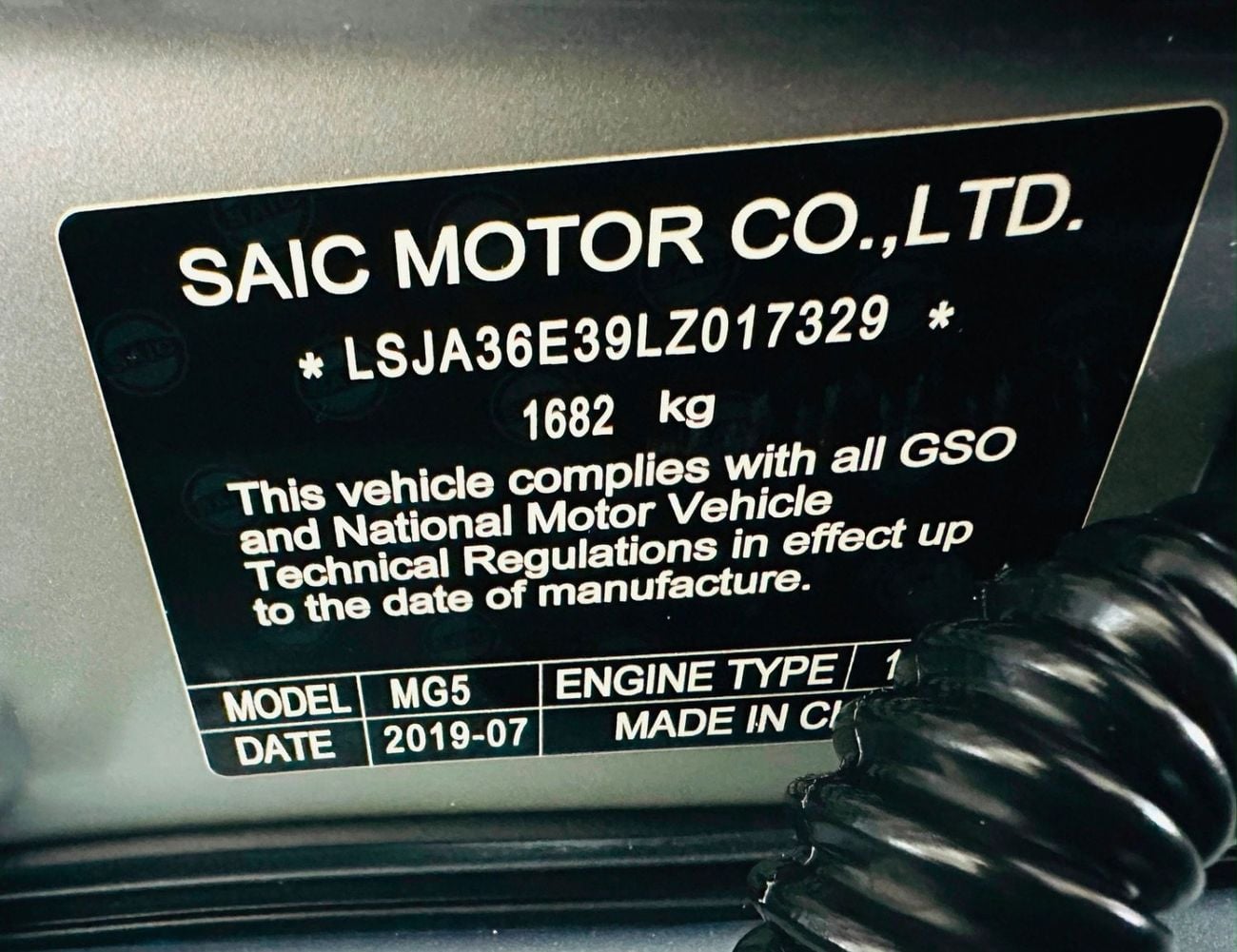 MG 5 LUX
