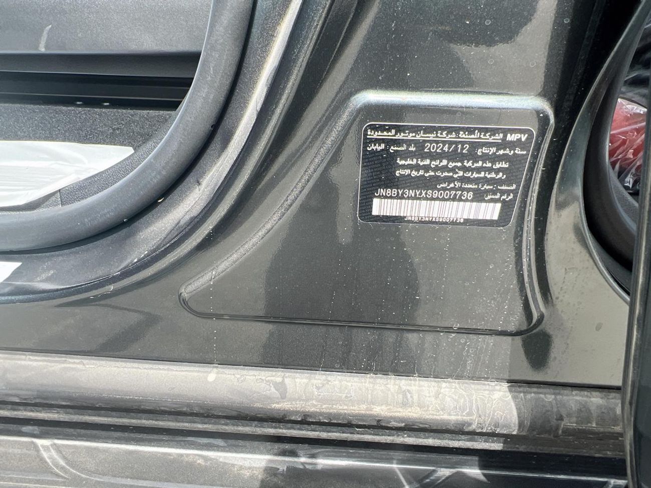 نيسان باترول SE T2 3.8L