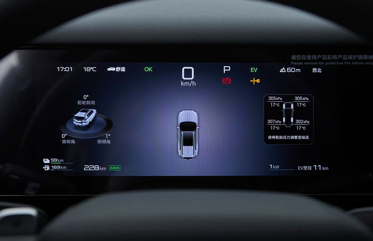 بي واي دي ليوبارد تيتانيوم 7 190KM Four-Wheel Drive Ultra Edition