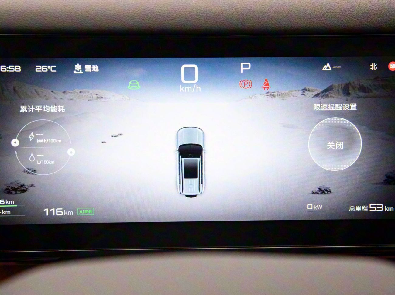 بي واي دي ليوبارد تيتانيوم 7 190KM Four-Wheel Drive Ultra Edition