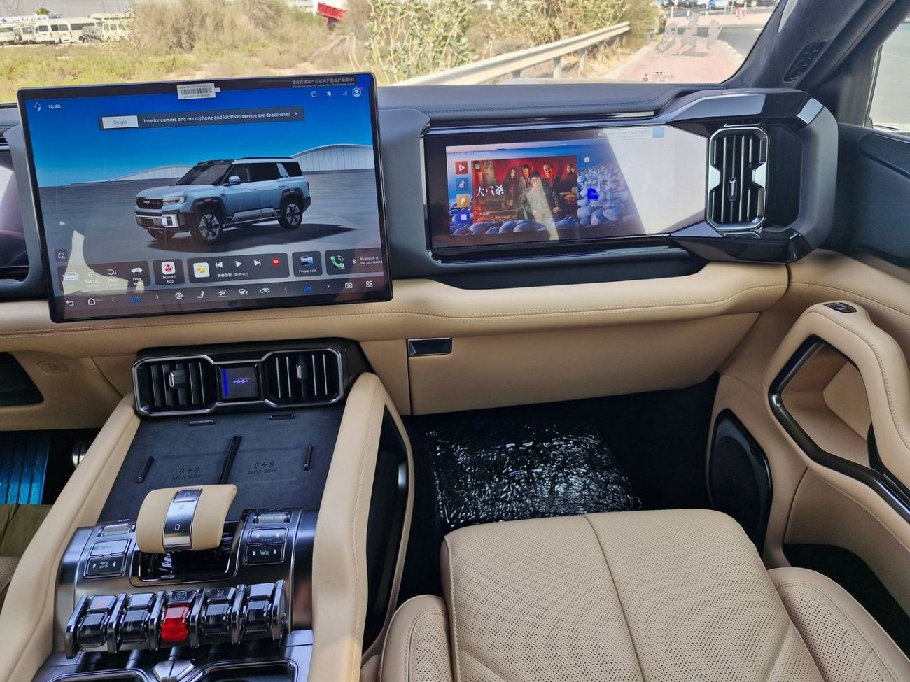 بي واي دي ليوبارد 8 Smart and Brave Flagship Edition (7 Seats)