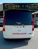 هيونداي H1 ستاريكس هيونداي ستار اكس