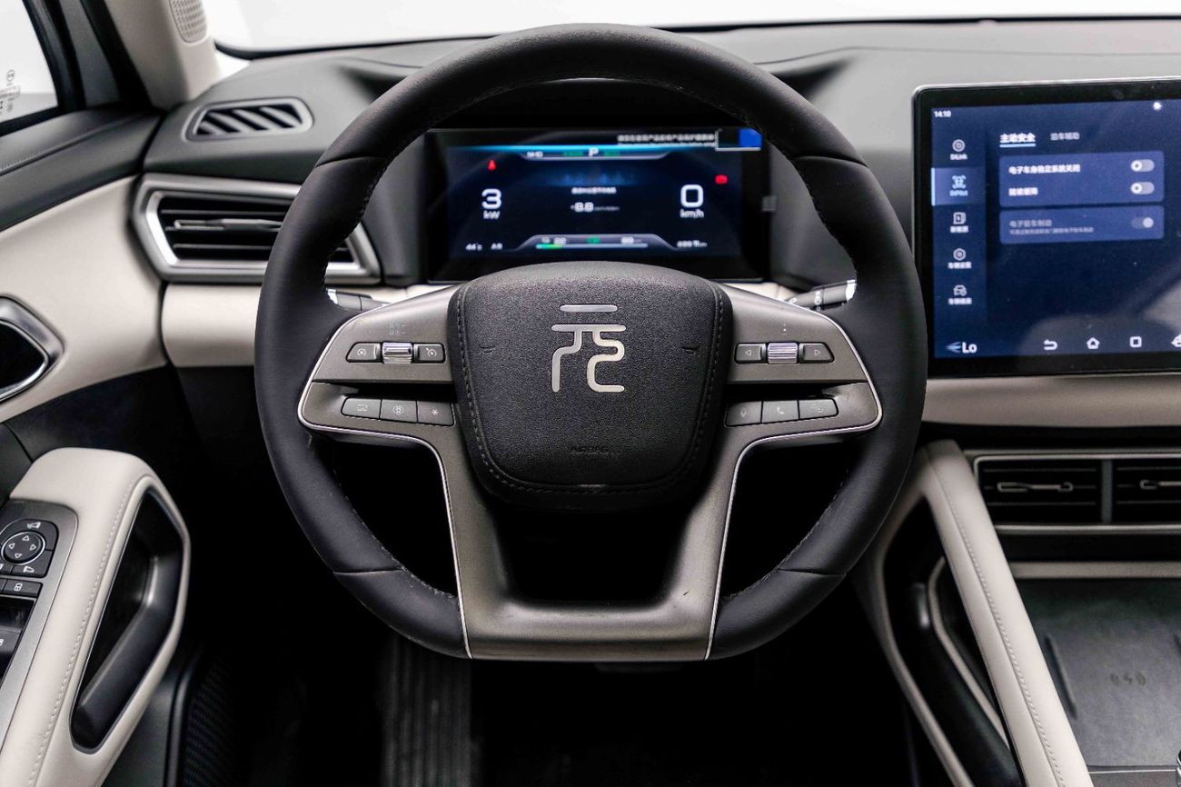 BYD Yuan Up Transcend - Grey Inside Beige | Export Only