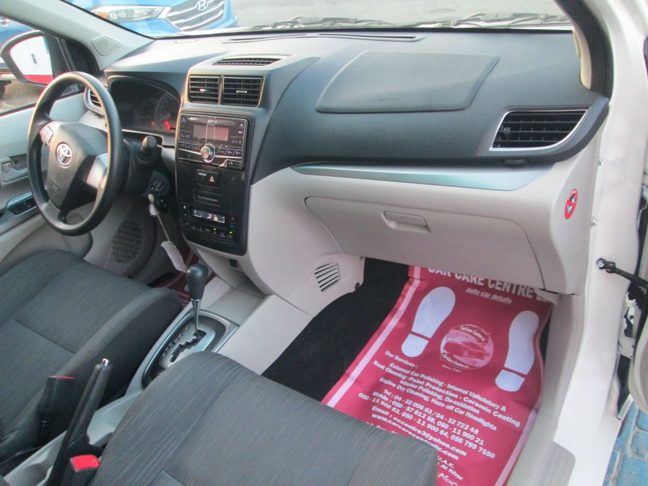 تويوتا أفانزا Standard 1.5L