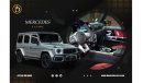 Mercedes-Benz G 63 AMG Brand New | 2023 | Double Night Package | Full Option